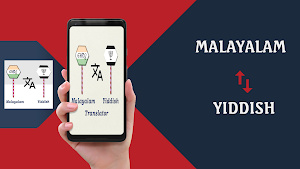 Malayalam Yiddish Translator Screenshot 0