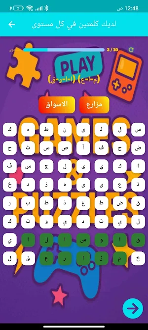 ذكاء و الغاز ممتعة Memory Game Screenshot 2