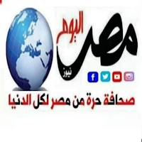 مصر اليوم نيوز