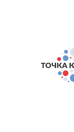 Портал Точка Кипения Screenshot 0