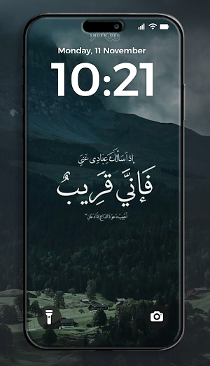 Wallpapers from Holy Quran HD Screenshot 2
