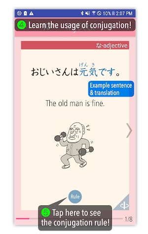 GENKI Conjugation Cards Screenshot 1