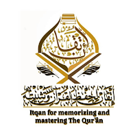 إتقان لحفظ القرآن وتثبيته