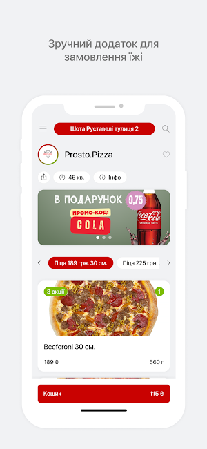Prosto.Pizza 2.0 Screenshot 0