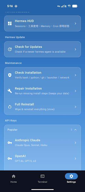 Hermes Agent - Android Screenshot 1