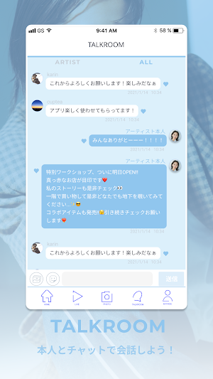 ina_enohara official fanclub Screenshot 3