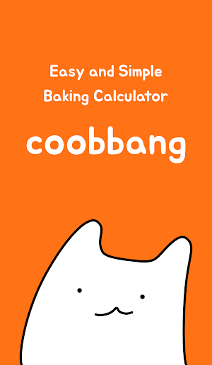 Coobbang - Baking Calculator Screenshot 0