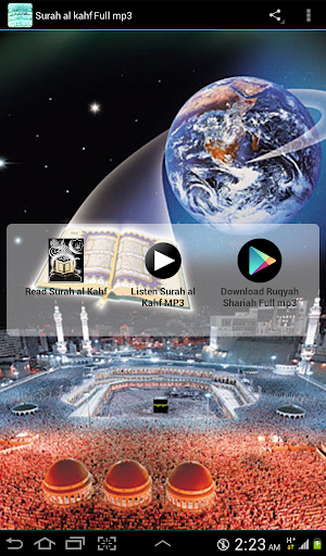 Surah al Kahf Full MP3 OFFLINE Screenshot 1