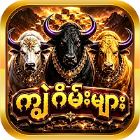 နွားတိုက်ပွဲ AF Games