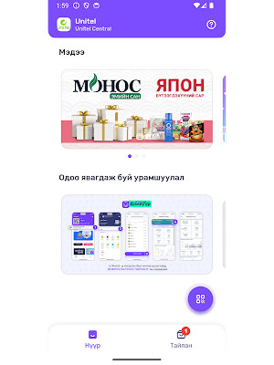 Stamp Loyalty Screenshot 1