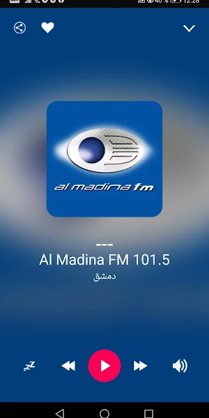 Syrian Radio Stations Screenshot 2