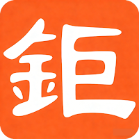 鉅聞天下