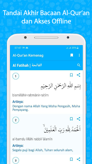 Al Quran - Saad Al Ghamdi MP3 (Offline) Screenshot 2