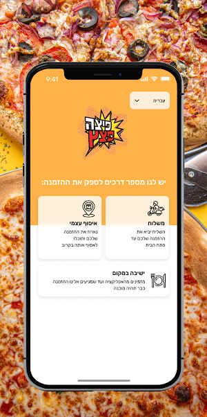 פצץ באקה Screenshot 2