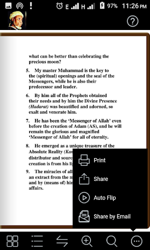 Diwani English Translation by Sheik Ibrahim INYASS Screenshot 3
