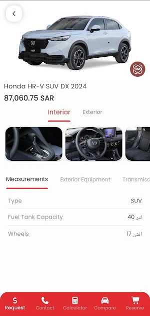 Alkhedr Cars Screenshot 2