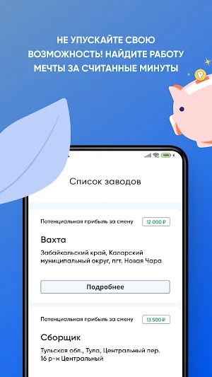 0-Zone Screenshot 2