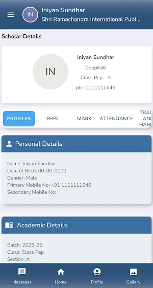 Shri Ramachandra International Screenshot 3