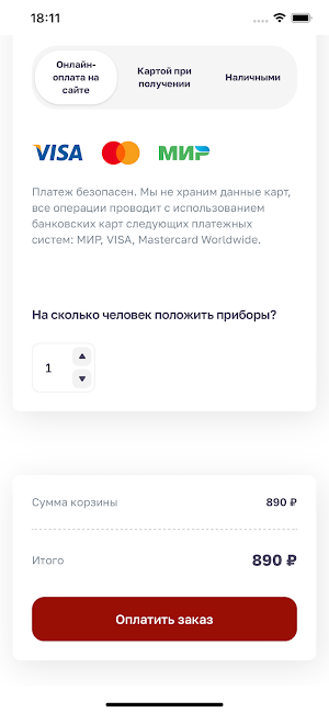 Идол Суши Screenshot 2