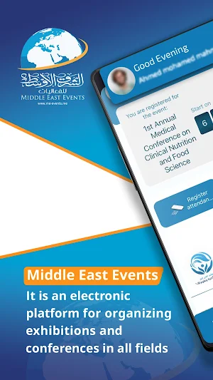 Middle East Scanner App Screenshot 3