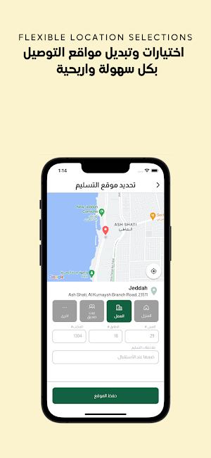 Healthy Taste | الطعم الصحي Screenshot 3