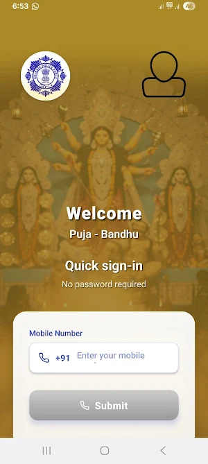 Puja Bandhu Screenshot 1
