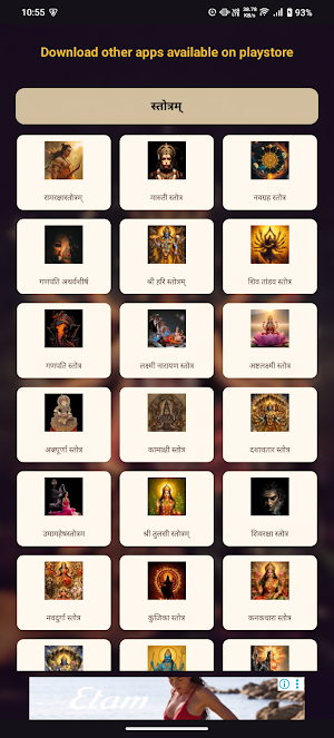 Devi Keelakam Stotram Audio Screenshot 3