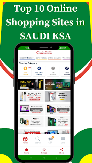KSA Online Shopping Screenshot 3