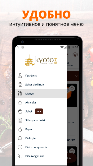 Kyoto Screenshot 1