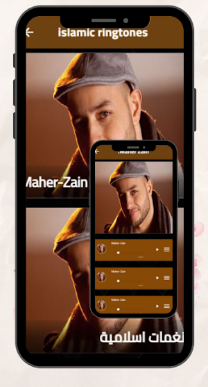 Islamic ringtones Screenshot 2