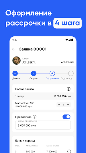Payloo Screenshot 2