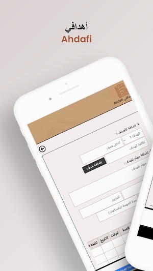 مكتفي Mektafi I Screenshot 0