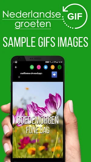 Dutch Good Morning Good Day Gifs Images Screenshot 3