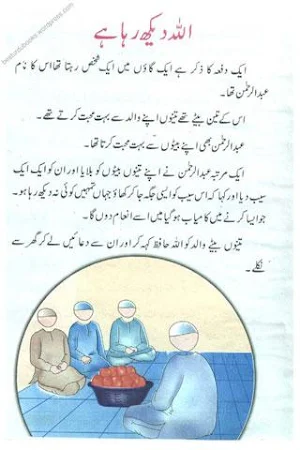 Kahaniyon ki Dunya Screenshot 2