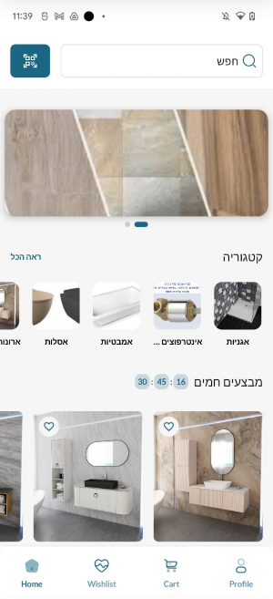 RetailAi Screenshot 1
