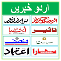 Urdu News paper India