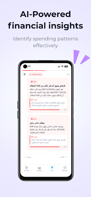 MoneyNotes+ Screenshot 3
