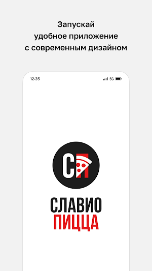 Славио Пицца Screenshot 0