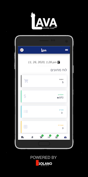 Lava Control Panel Pro Screenshot 1