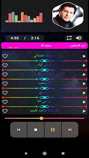 هاني شاكر 2020 بدون نت | hany shaker Screenshot 2