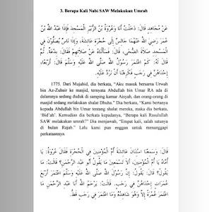 Fathul Baari  Terjemahan Vol 2 Screenshot 2