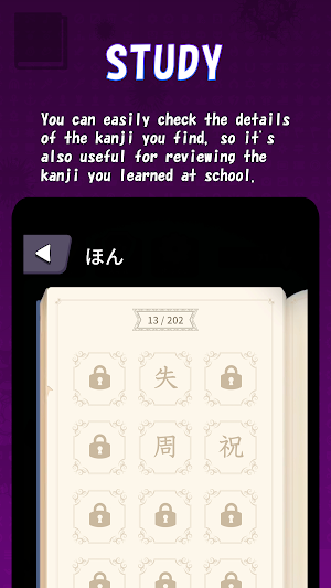 Kanji Crash 4 Screenshot 2