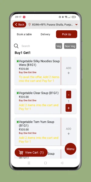 Veg Saagar Screenshot 3