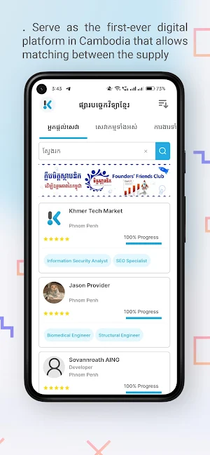 Khmer Tech Market Screenshot 2