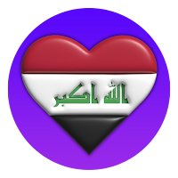 دردشة شباب وبنات العراق