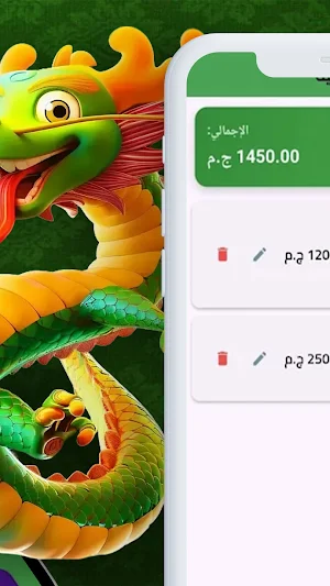 Tanzim pro Screenshot 2