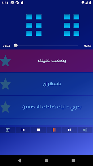 اغاني ابو بكر | بدون انترنت Screenshot 1