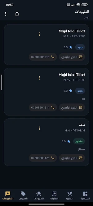 Meta Qr Screenshot 2