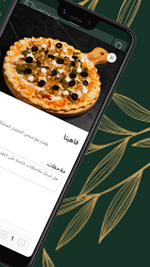 لاڤيا لاونج | Lavia Lounge Screenshot 3