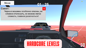 Car Crash WARS Screenshot 2